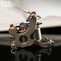 Six-sister tattooed equipment Fangzhou 2-generation cord-cutting machine for fog machine coil Traditional machine Kit Spurs tattoo machine