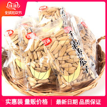  Haodi hand-peeled multi-flavor sunflower seeds cantaloupe seeds 500g small package five-spiced large fried goods fried and cooked small bag bulk