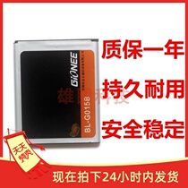Promotion of Jinli GN168T GN136T battery cell phone battery BL-G015B
