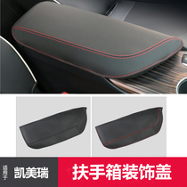 Suitable for Toyota 18-19 Eight-generation Camry armrest box 8-generation Camry interior handbox protective cover