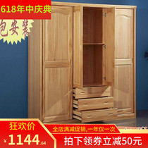 1 54 sliding door full cabinet wardrobe sliding door for adults to open the door m 1 2 childrens solid wood special push-pull pine wood two