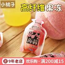 Imported snacks Li Joy Japanese orihiro konjac jelly high fiber can absorb low card Hi Zero 0 fudge Valentines Day