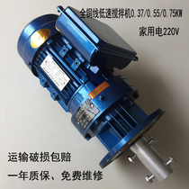 0 75KW380V dosing box mixer industrial water treatment vertical mixing reducer plastic granule mixing