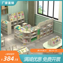  Kindergarten library combination cabinet Childrens reading room corner combination bookshelf Reading table Reading room storage rack