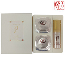 After WHOO three yellow air horny gel 6mlX2 essence 5ml hot series pink body