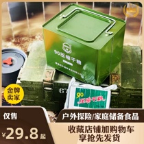 90 Compressed Dry Grain Iron Barrel Packaging 1309 Biscuits Classic Satiety Meal Resistant to Hide Outdoor Foods