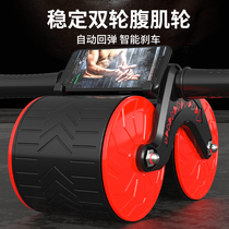 The fittest automatic rebound the male and female abdominal abdominal muscle fitness equipment domestic roller belly roller stomach thinner artifact