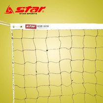 Star Shida training volleyball net 6-person training with VN310H volleyball net standard portable