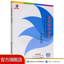 Improve your business marketing