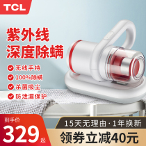 TCL wireless mite remover small household UV sterilizer mite bed mini vacuum small probability