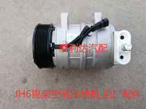 Suitable for the liberation of JH6 air conditioning compressor assembly JH06 cold air compressor