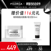 FILORGA FILORGA Hyaluronic Acid moisturizing Rejuvenating Cream matte version moisturizing moisturizing emollient