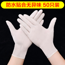 Disposable gloves Ultra-thin tight hand silicone gloves Disposable gloves Disposable latex labor protection gloves Durable type