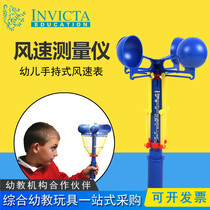 INVICTA Young Children Scientific Exploration Experimental Equipment Weather Experimental Wind Measuring Instruments Wind Speed Gauge Wind Speed Gauge
