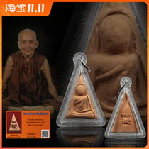 Thai Buddha card genuine spot Longpo Bangda 2536 South Paia Queen Buddha with authority identification G card