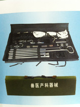 The beast can be booked for 23 pieces with obstetric instruments