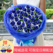 Blue Enchantress Blue Rose gift box Flower delivery Tongcheng Beijing Guangzhou Shenzhen Confession Valentines Day Birthday florist