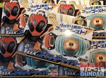 Medieval spot fake face knight Ghost Eye Soul Belt to Belt With DX Day Edition Vandet