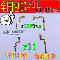 Apply OPPO R11plus kt r11t R11 boot cable volume flat cable boot key volume key