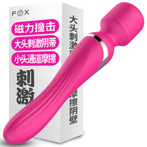 Vibration av massage stick adult womens products self-defense comfort device female private parts g passion props