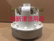 SOTECO LEO motor vacuum cleaner accessories Italy original soteco vacuum cleaner accessories