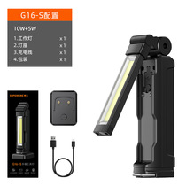 Supfire god fire work light G16-S double light magnet charging base COB rotary mise-less dimming tool light