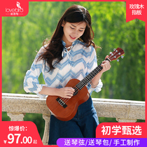 Acacia Bird Ukulele Female Beginner Children 23 inch 26 inch small guitar Adult Ukulele Mens veneer 21