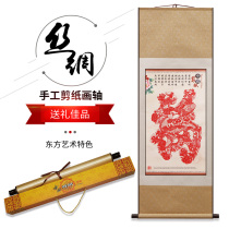 Baohe Chinese characteristic Wei County's paper-cutting shaft silk framing series