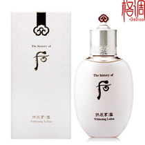 LG after Whoo Gongchen enjoy snow whitening lotion 110ML Korean moisturizing moisturizing brightening complexion non-greasy