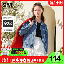 Semir denim coat women autumn loose jacket 2021 New Korean casual top ins short jeans