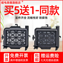 Magnetoelectric hero applicable to Galaxy Phantom Roland RA640 ink pad JV33 ink pad Epson 5 generation nozzle UV nozzle ink pad Xuli Tianzai Wuteng outdoor photo machine suction nozzle