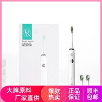 DK acoustic pulse electric toothbrush 60 days long - lasting deep cleaning adult smart - place electric toothbrush brush head