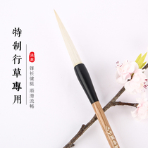 Jingding Wenfang Four Treasures Xuan Pen Changfeng Yangao brush calligraphy beginner cursive calligraphy line seal script Guangfeng Yangjiao soft Hook pen Chinese painting big freehand dyeing pen