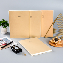 Rubber sleeve waterproof thickening simple subject exercise book 16k student notebook B5 junior high school classroom notepad