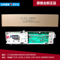 Original Loading Jung Affair Da Washing Machine Accessories Controller Computer Motherboard RG60-1030E (S) RG70-1030E (S)
