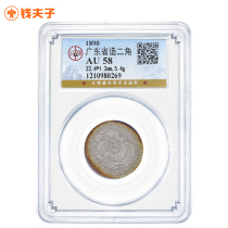 (Gongbo AU58)Guangdong Province made two-angle silver coin Guangxu Yuanbao Silver dollar with multicolored coated pulp coins