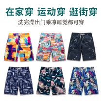 Beach pants male speed-dry shorts can be drained sea resort loose tide casual five-point swim pants