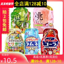 Japan imports snacks scallopers with sodas Taste Shgin 3 Fruits Coke White Peach Juice Hard Candy