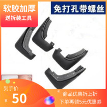 Original S90 Volvo XC60 original XC40 S60L V60 V40 S80L xc90 dedicated Fender