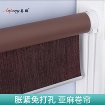 Rolling curtain curtain roll-pull full shading-free hole installation Curtain waterproof shading hand pull lifting sunshade office