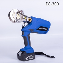 EC-300 Battery Powered Hydraulic Crimping Tool 16-300mm