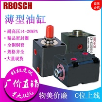 Hydraulic tools Daquan Multi-function adjustable square thin cylinder CHTB JOB CX-SD LA25 32 40