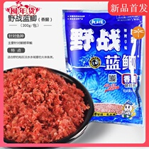 k#blue crucian carp fishy Xiangye fishing crucian carp bait quick attack spring and summer old three-sample package 918 bait