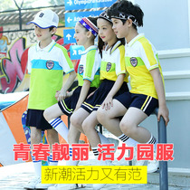 Summer primary and secondary school uniforms Games suit short sleeves pure cotton male and female childrens class 12 fourth grade green