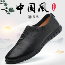 Taoist casual leather Tai chi shoes old Beijing cloth shoes head skin soft cow leather fu kung fu training shoes men