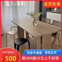 Nordic White Wax Wood Solid Wood Table Rectangular Home Small Household Type Original Wood Color Minima Modern Fashion Net Red Desk