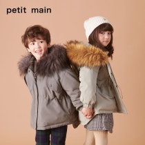 petitmain parent-child warm down jacket winter new Japanese parent-child Parker boy and girl down jacket