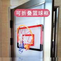 Basket Wall-mounted Free Punch Children Home Indoor Standard Small Mini Button Basket Small Basket Toy Throw Basket