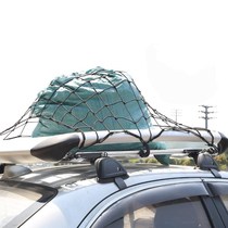 Off-road vehicle top frame luggage net pocket car luggage tension elastic net roof Net car luggage rack net cover strap