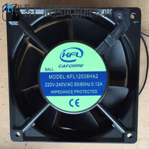 Industrial ultrasonic humidifier special waterproof fan spray humidifier cooling fan humidifier national